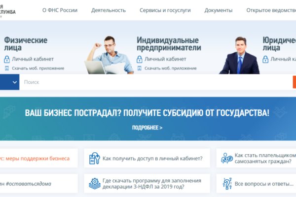 Сайт кракен официальный ссылка onion