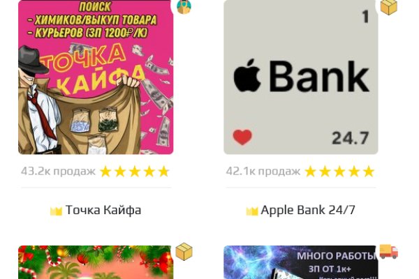 Ссылки на сайты даркнета