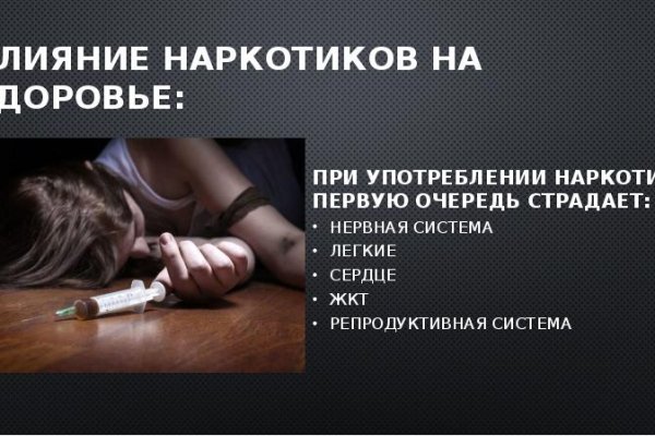 Ссылка кракен официальная тор