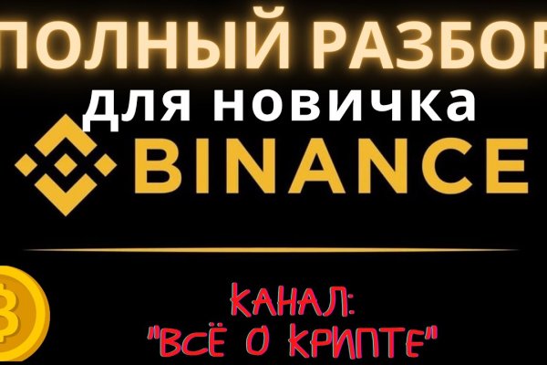 Ссылки на кракен мегу