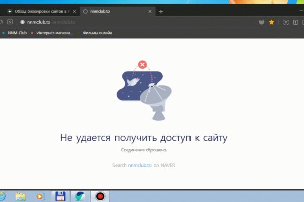 Кракен макет даркнет