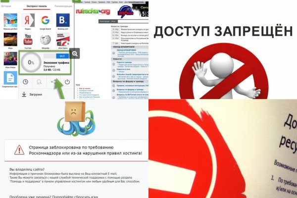 Ссылки даркнета