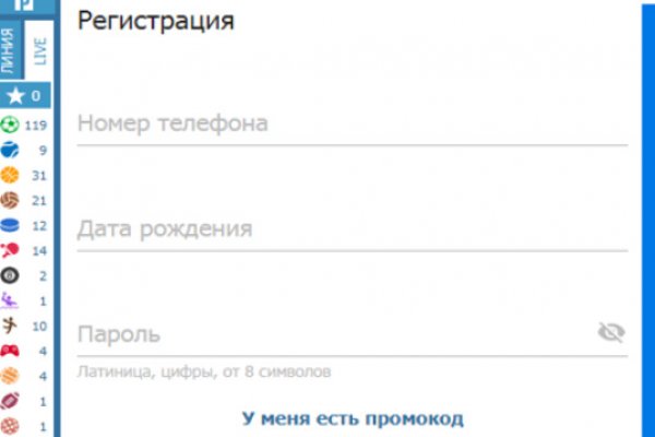 Кракен ссылка призыва нет