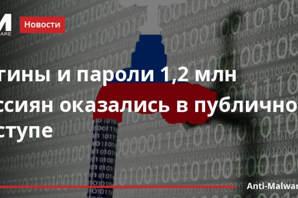 Kraken даркнет рынок