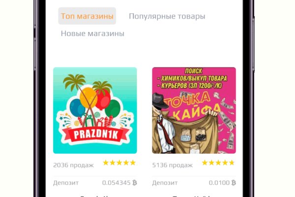 Как восстановить аккаунт на кракене