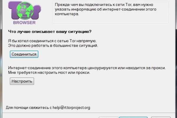 Даркнет москва
