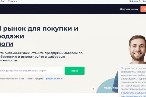 Кракен продажа