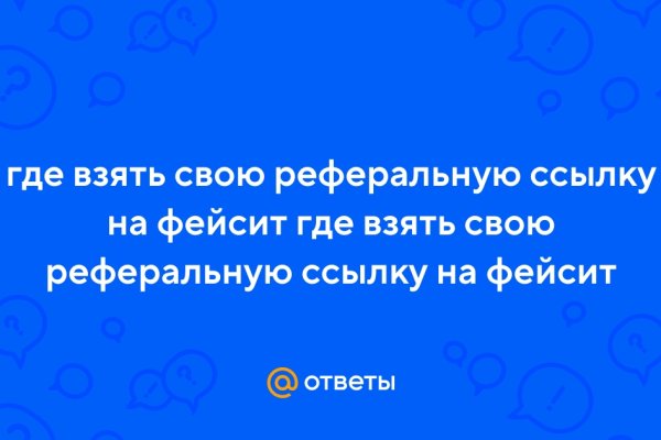 Нарко сайт кракен