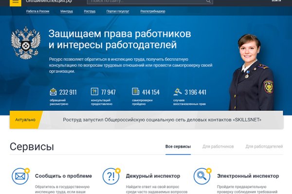 Hydra маркетплейс