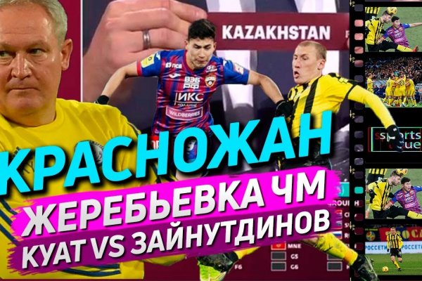 Короткая ссылка на кракен