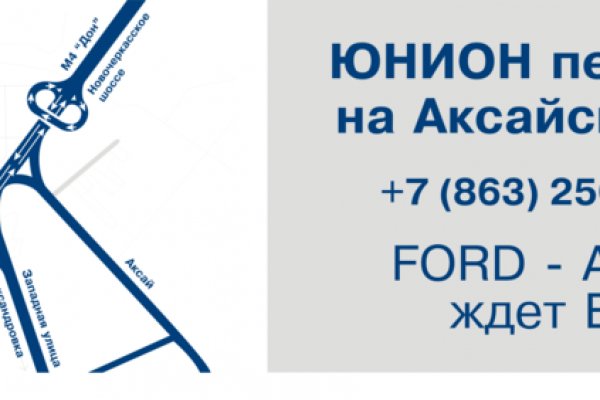 Как вывести деньги с кракена тор
