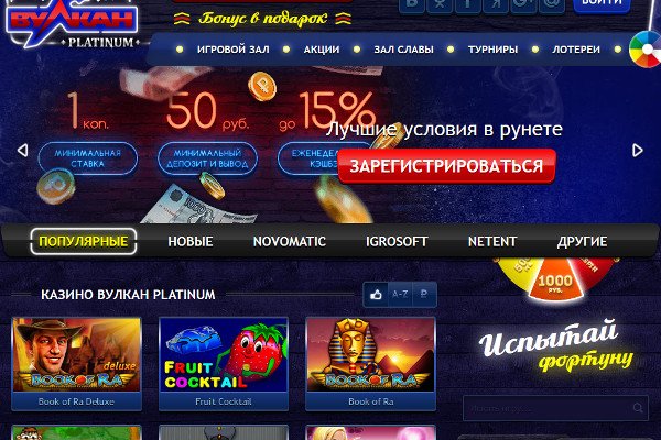 Почему не заходит на кракен