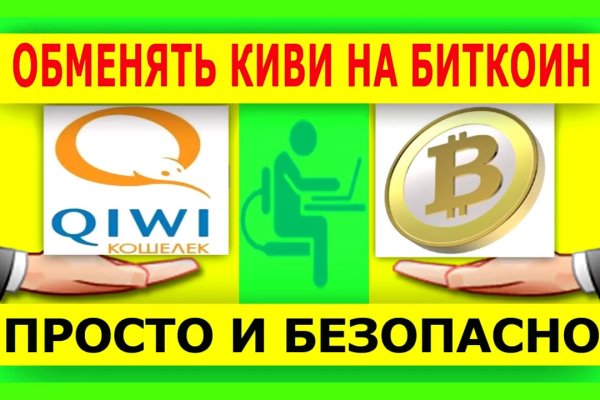 Восстановить аккаунт на кракене