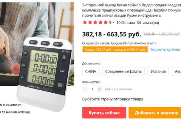 Кракен маркетплейс как зайти