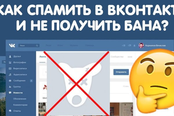 Как открыть ссылку с кракена