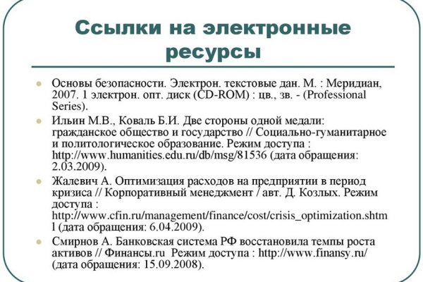 Сайт наркотиков купить
