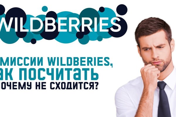 Ссылки сайтов даркнета