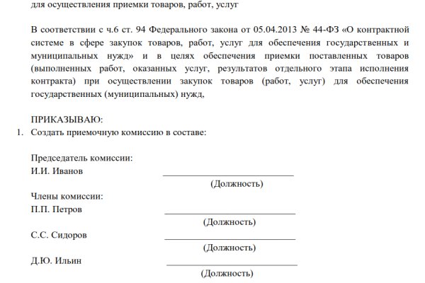 Кракен даркнет тор