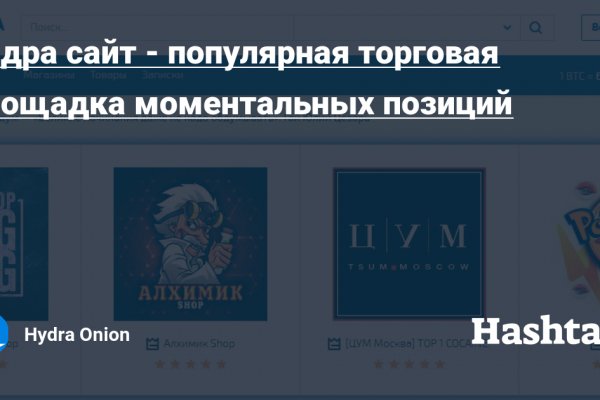 Официальный сайт даркнет
