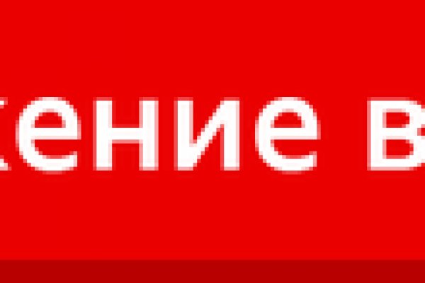 Ссылки на кракен маркетплейс