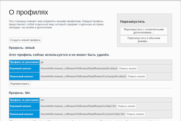 Кракен зеркало рабочее на сегодня krakenat2krnkrnk com