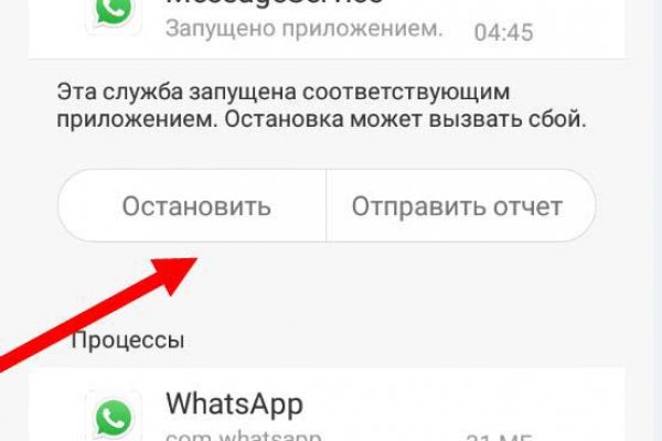 Кракен онион зеркало