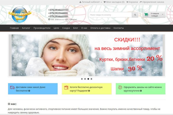 Кракен войти на сайт