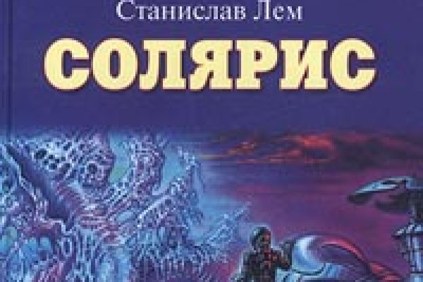 Наркосайт кракен