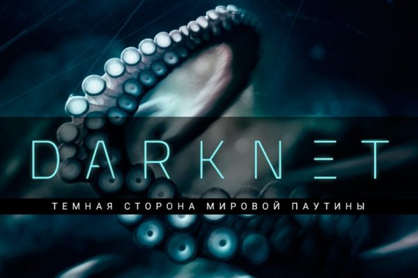 Что продают на сайте кракен