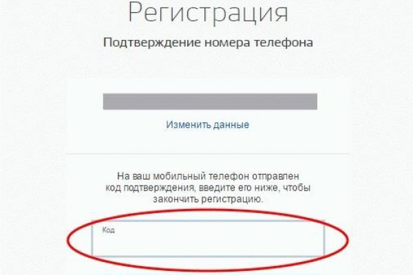 Кракен наркоплощадка