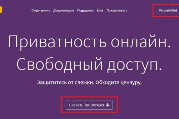 Darkmarket