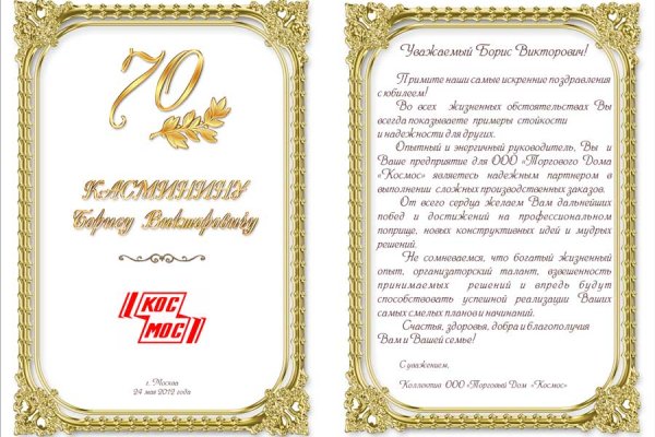Ссылка на кракена для тора