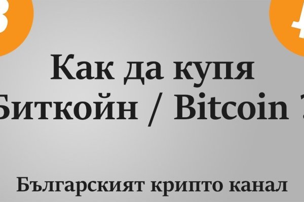 Kraken домен