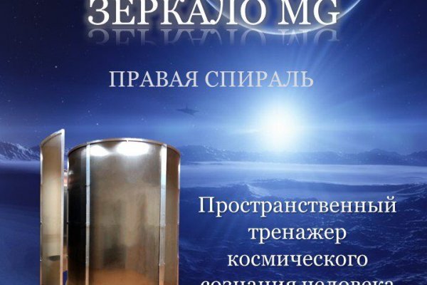 Кракен даркет