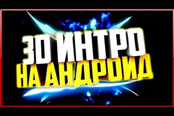 Кракен нарк