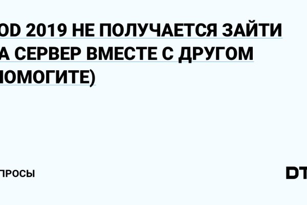 Кракен 2kr pro