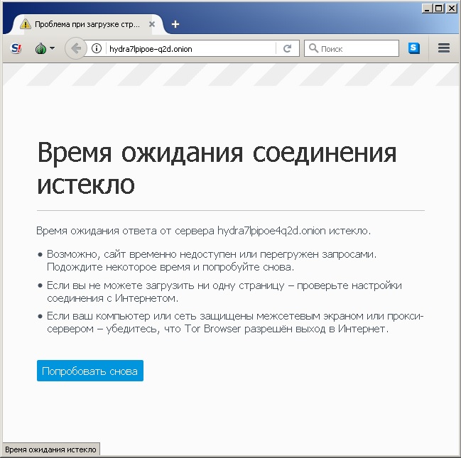 Вход на кракен зеркало