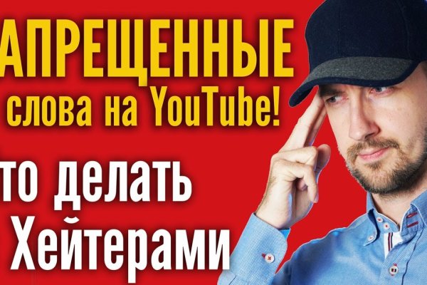 Kraken ссылка тг