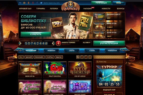 Kraken это современный маркетплейс