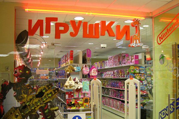 Магазин kraken даркнет