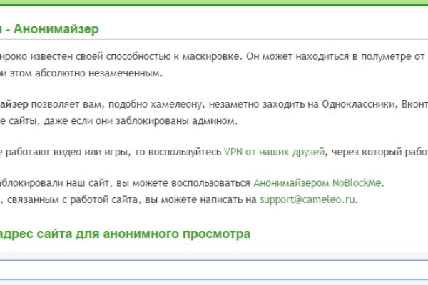 Ссылка кракен cc