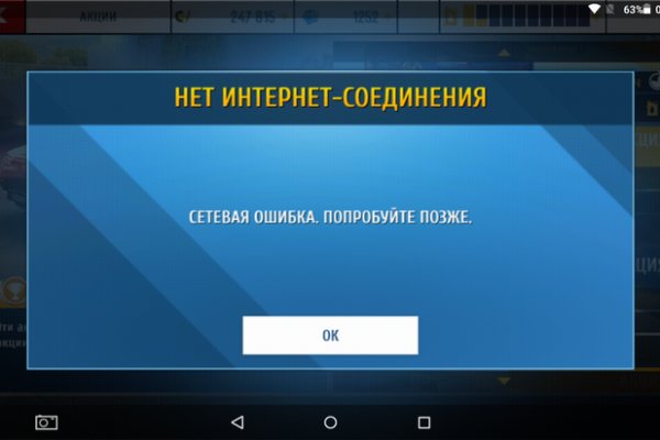 Как найти кракен шоп
