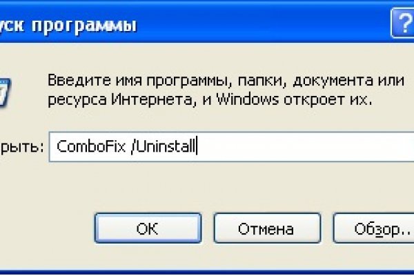 Как восстановить пароль кракен