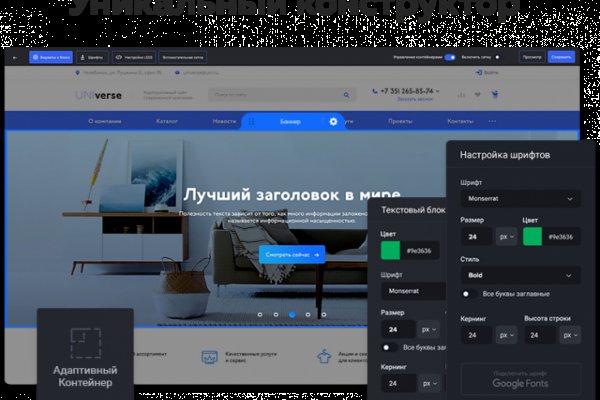 Кракен актуальные