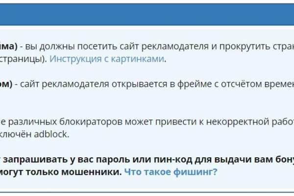 Ссылка в магазин на кракен