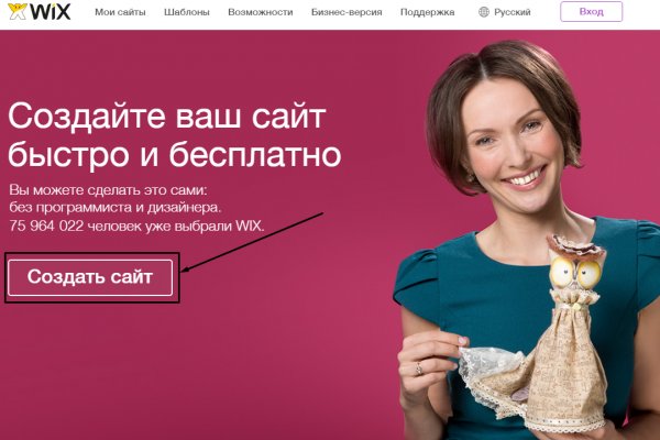 Не могу зайти в кракен