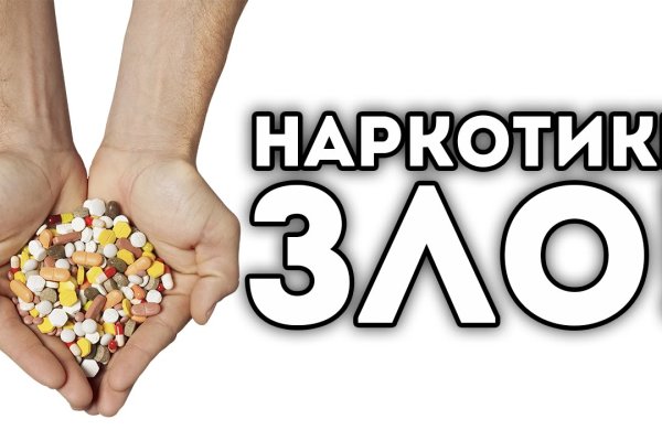 Kraken com darknet