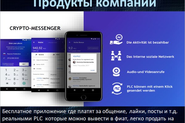 Кракен лого маркетплейс