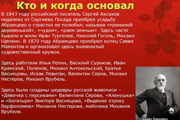 Ссылка на кракен kr2web in