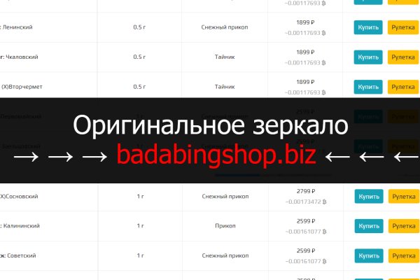 Кракен магазин даркнет
